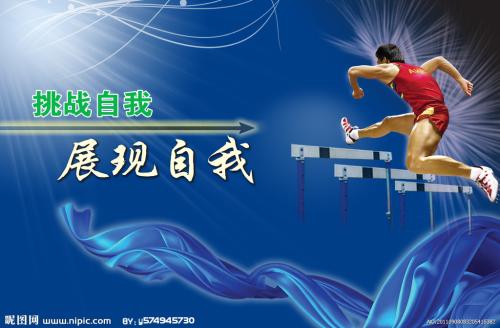 学位证复印件盖章